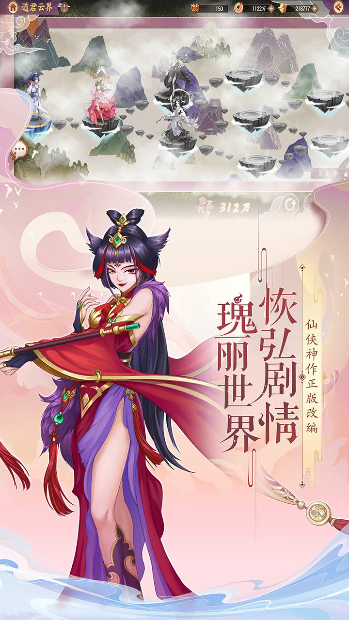 莽荒纪-纪宁传奇送GM刷充无限抽下载
