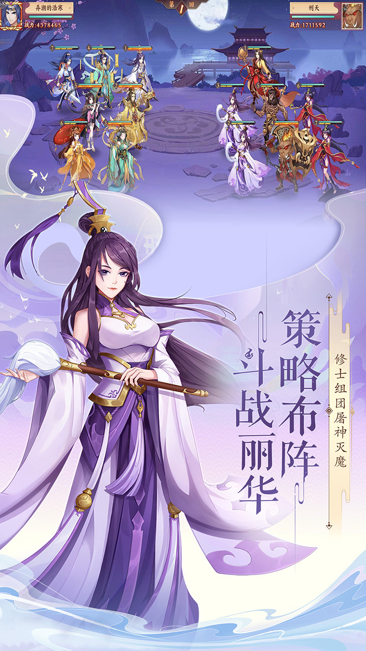 莽荒纪-纪宁传奇送GM刷充无限抽下载