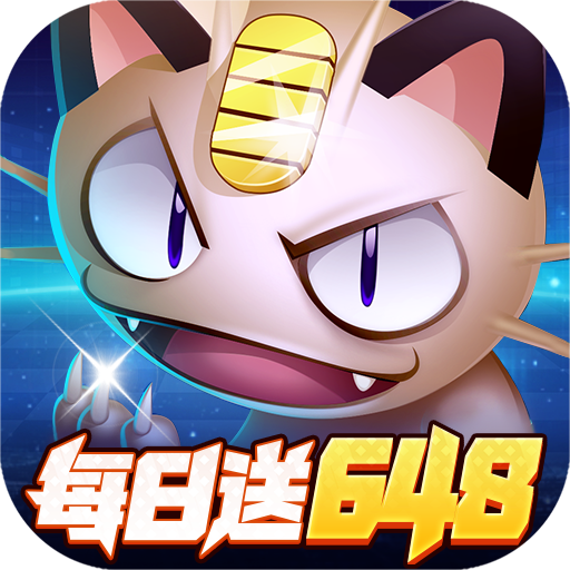 喵喵爱冒险-删档内测0.1折每日送648
