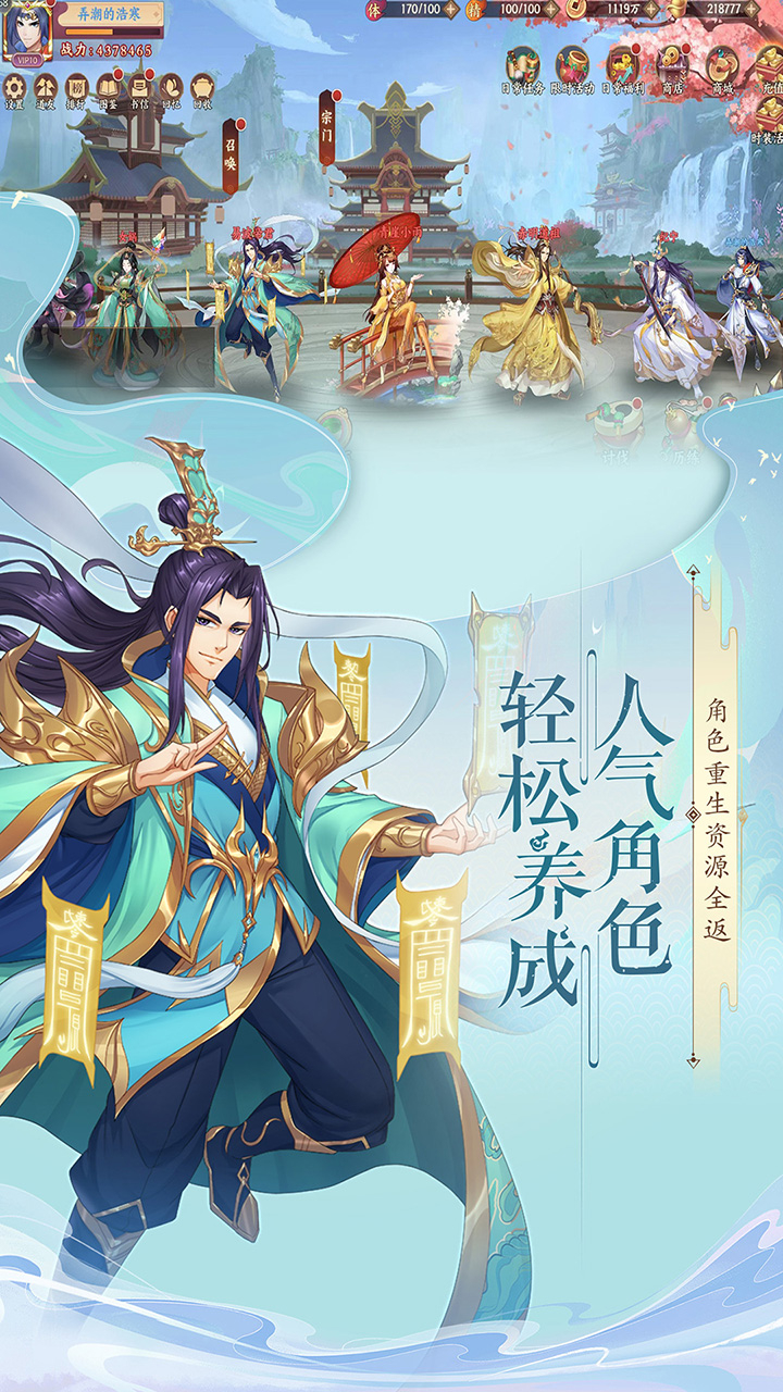 莽荒纪-纪宁传奇送GM刷充无限抽下载