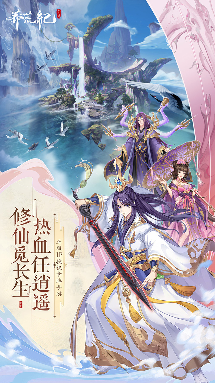 莽荒纪-纪宁传奇送GM刷充无限抽下载