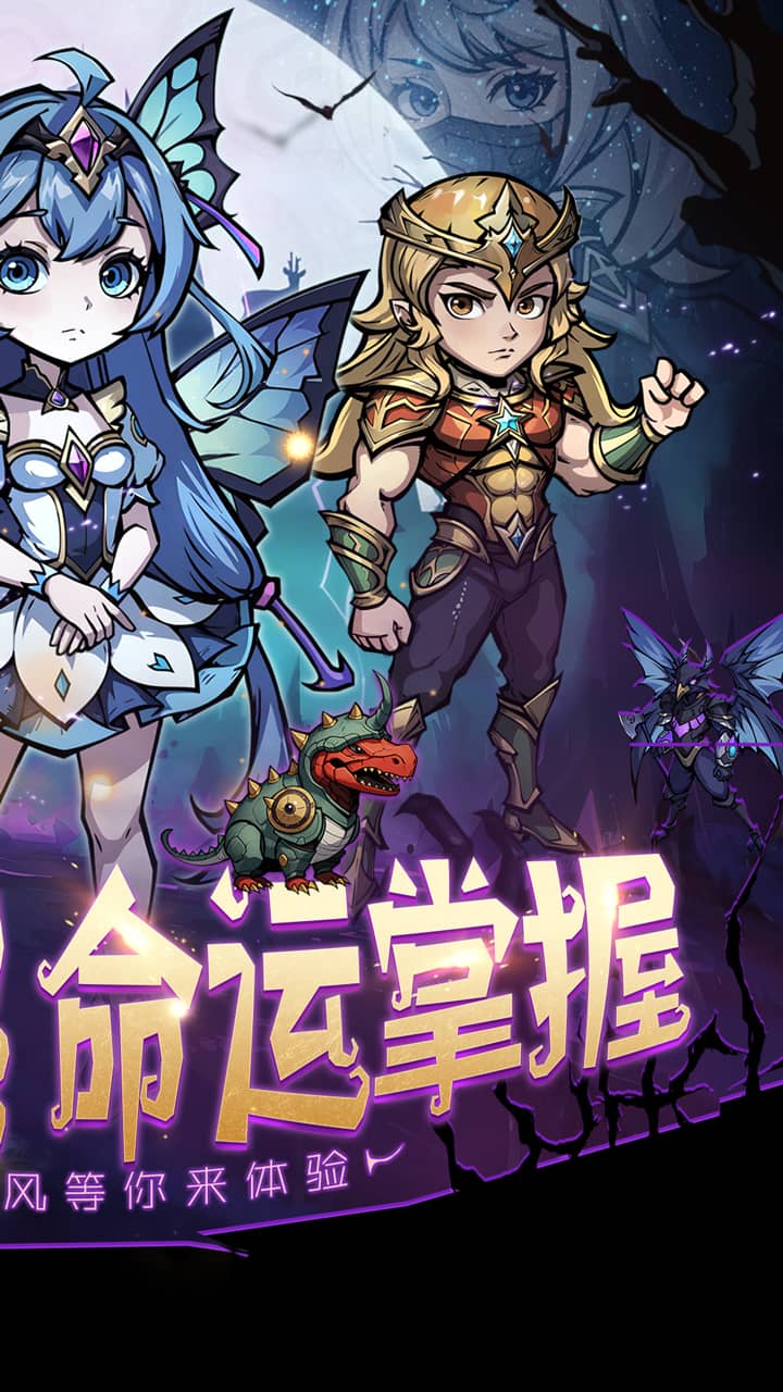 暴风要塞暗黑开宝箱下载