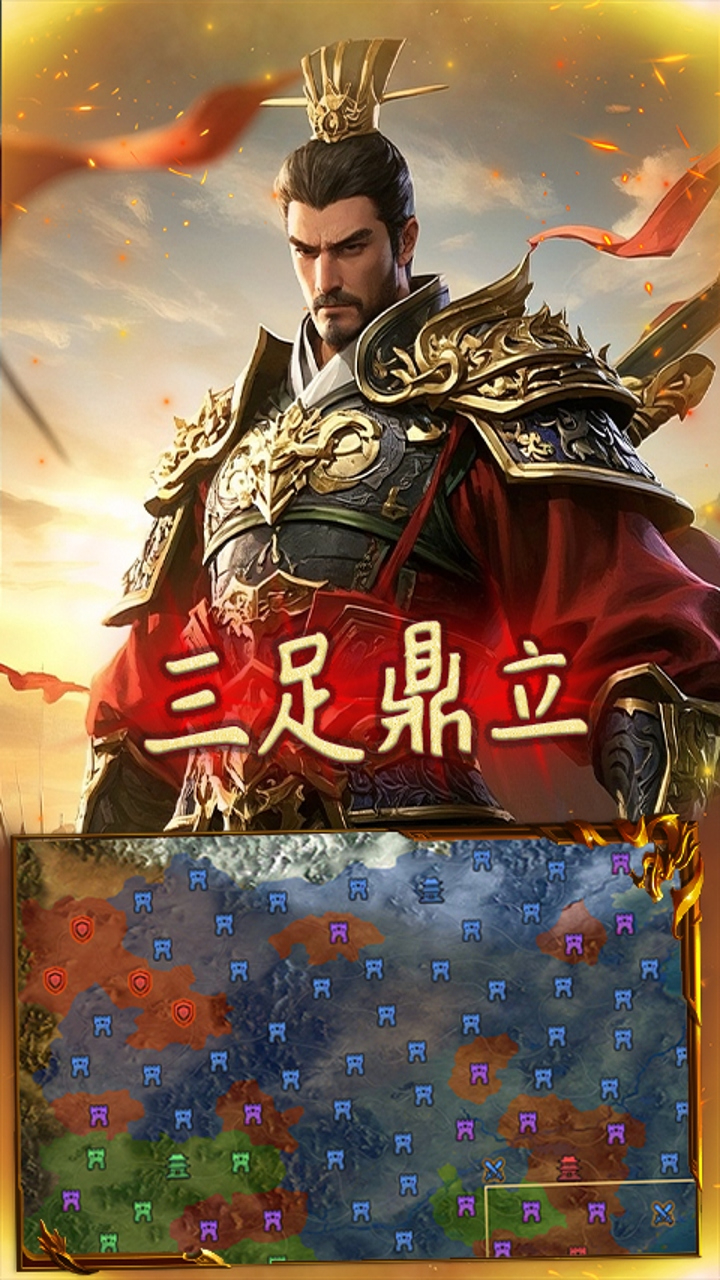 天封城浩瀚霸业下载