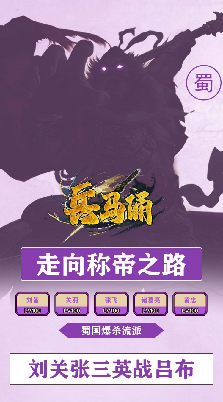 兵马俑0.05折青梅煮酒下载