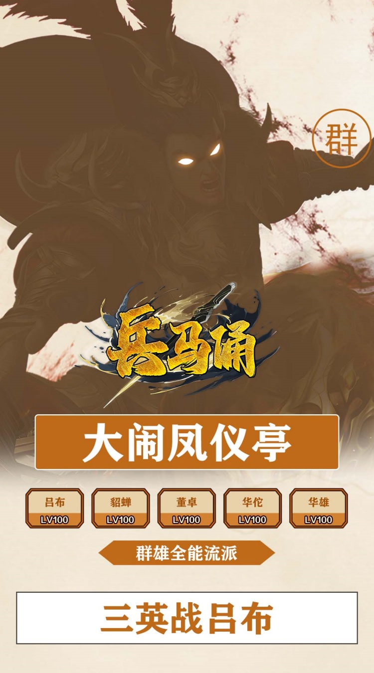兵马俑0.05折青梅煮酒下载