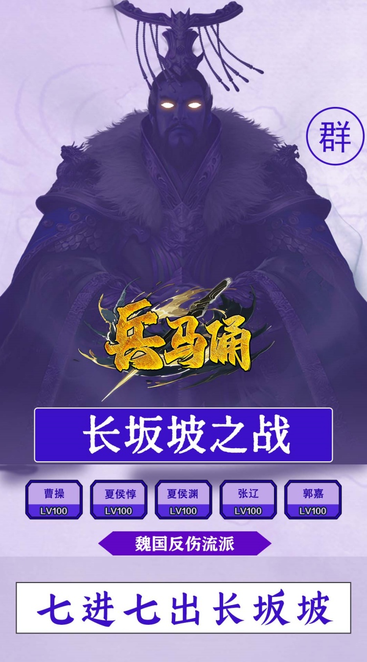 兵马俑0.05折青梅煮酒下载