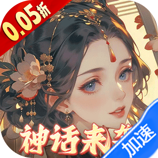 九州群将录0.05折