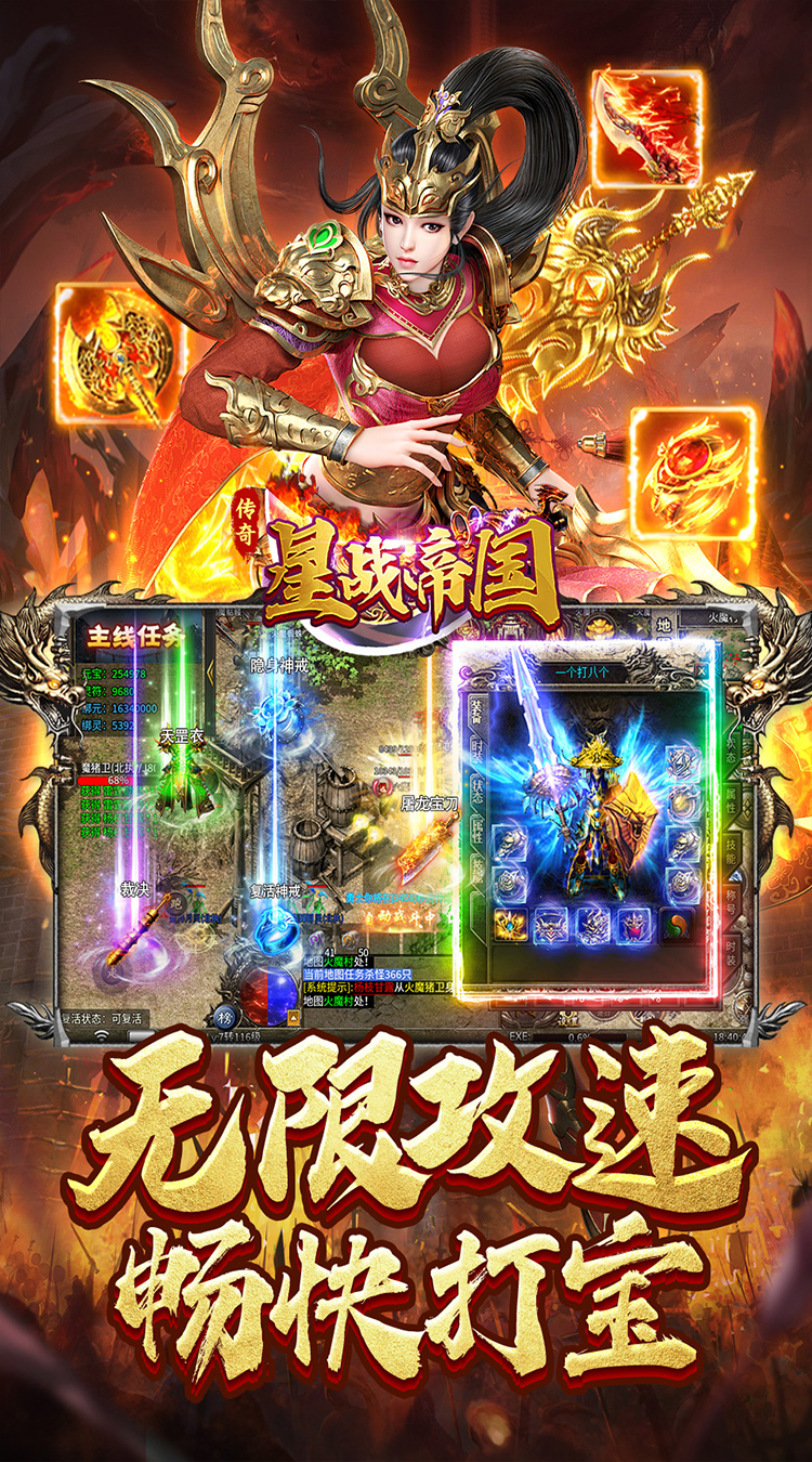 星战帝国雷霆福利二合一下载