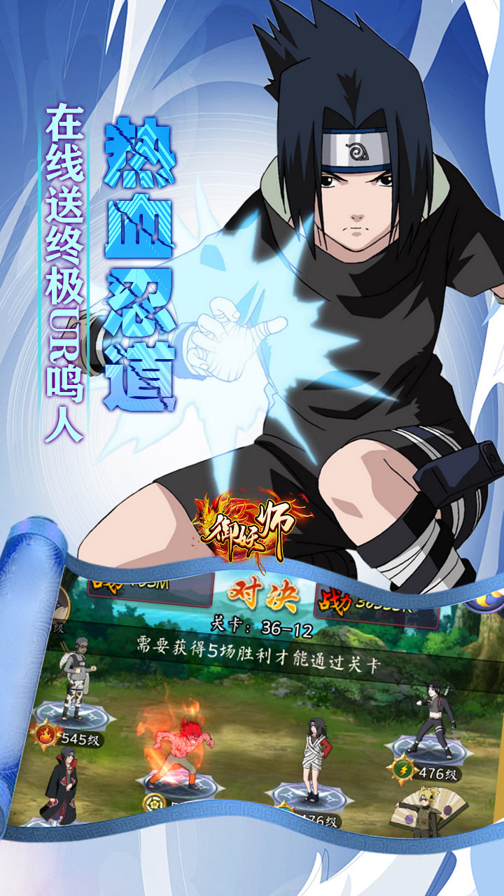 御妖师0.05折免费火影下载