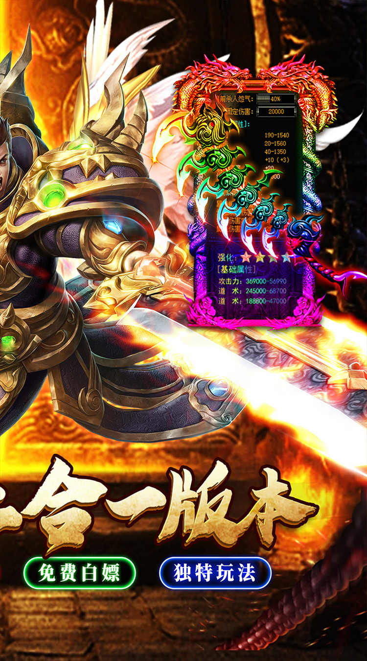 星战帝国雷霆福利二合一下载