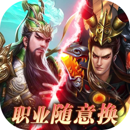 刀锋无双20.1折硬派三国