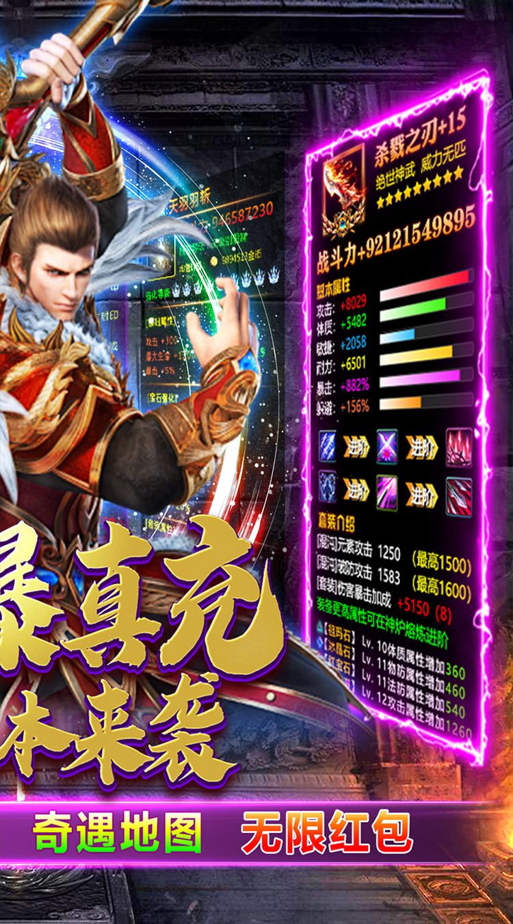 神仙online传奇沉默古镇下载