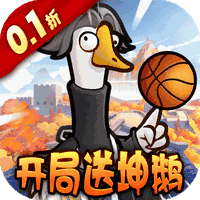 天下无双HD0.1折开局送坤鹅