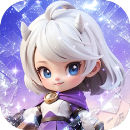 我的魔法英雄伙伴0.1折闯关送满星神将