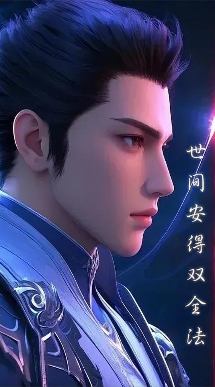 月光之城0.05折一统三界下载