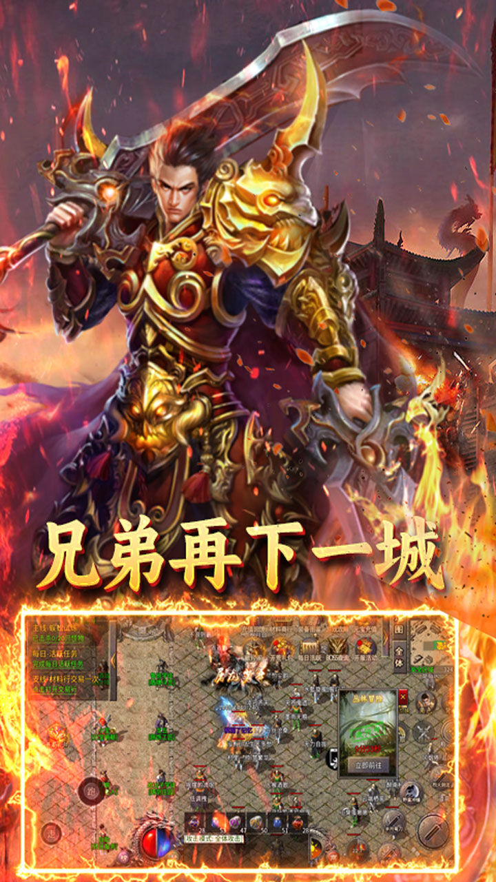 烈火骑士免费版裁决免费版下载