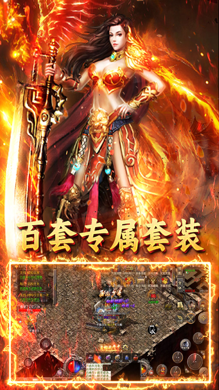 烈火骑士免费版裁决免费版下载