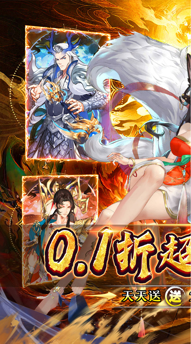 幻域战魂0.1折日送2000下载