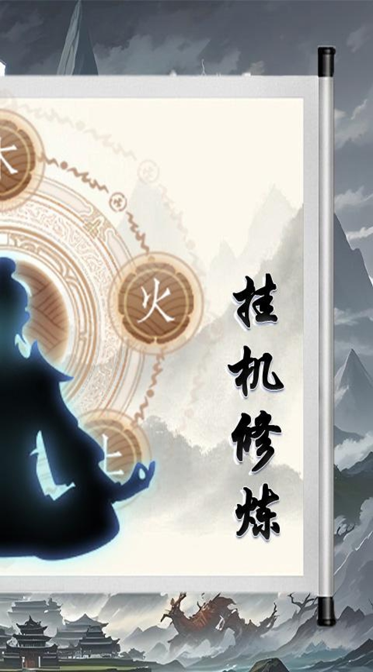 美人天下0.1折幻世征途下载