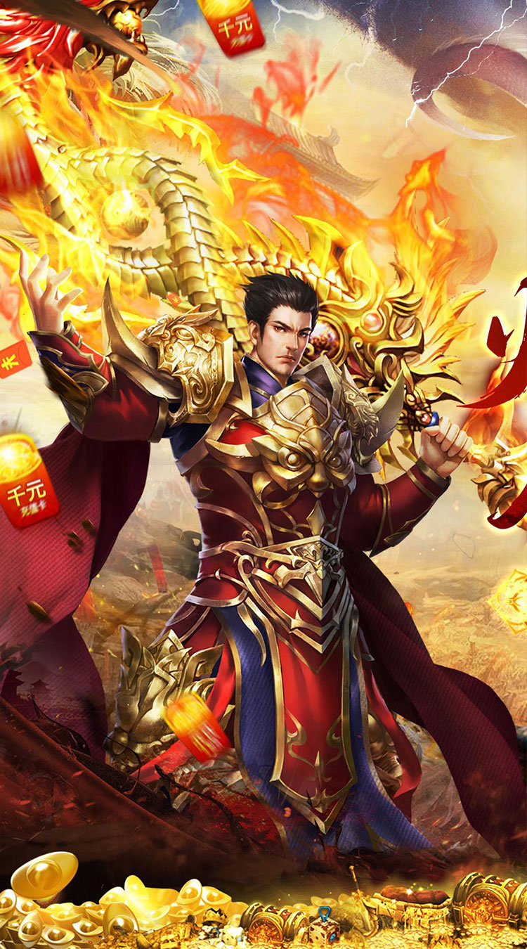 猎魔远征每日送火龙币传奇下载