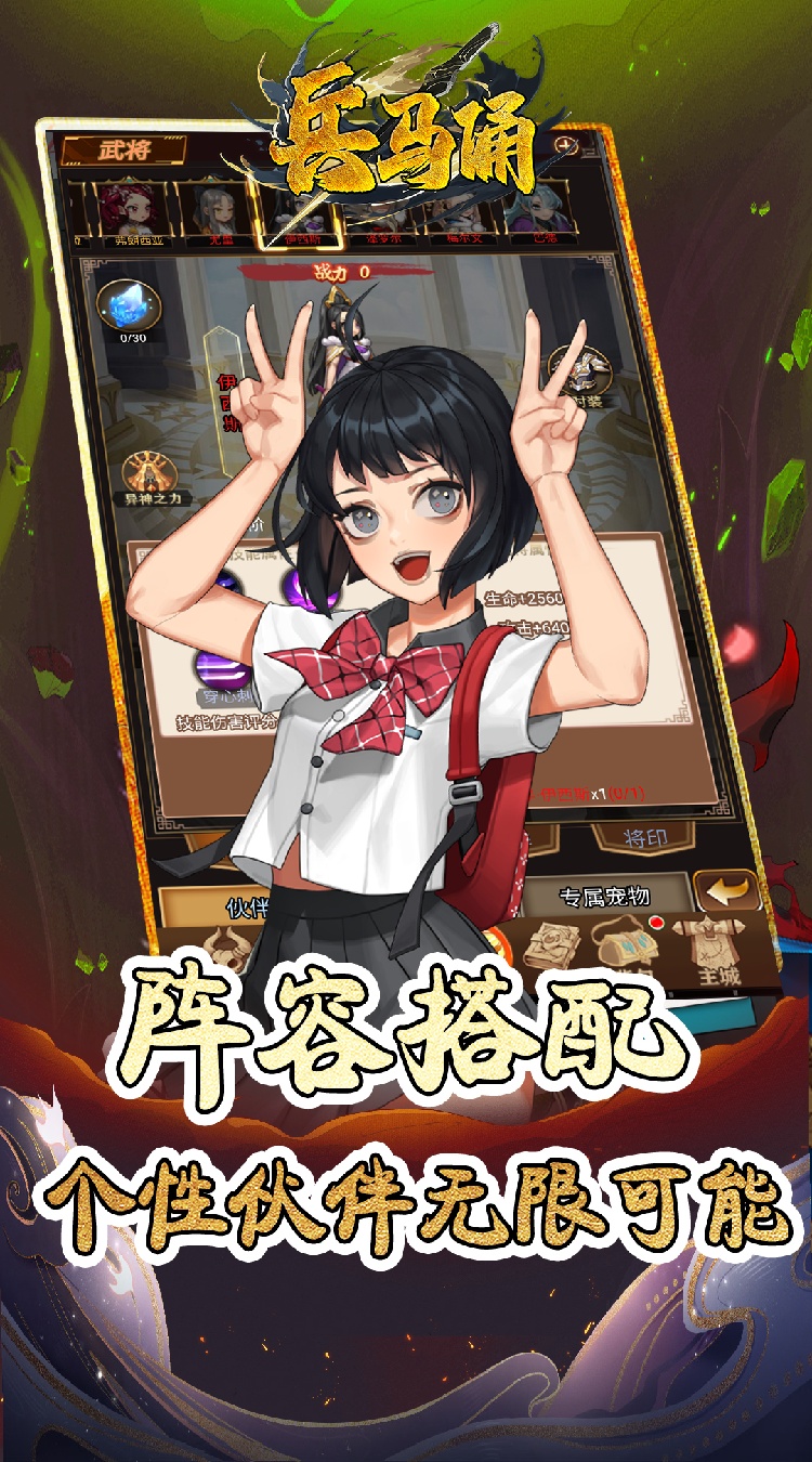兵马俑0.05折宿命之战下载