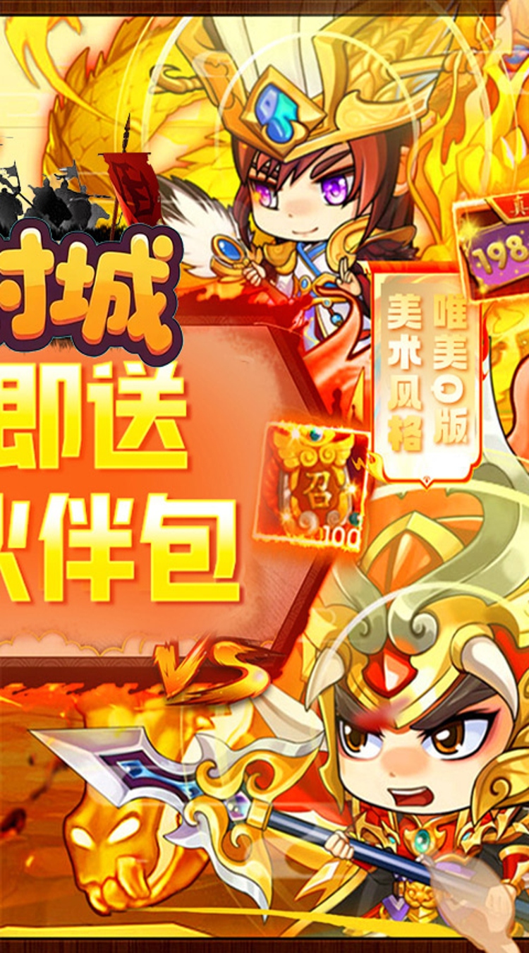 天封城0.1折龙吟霸业下载