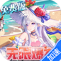双生幻想3.5折撸充免费版
