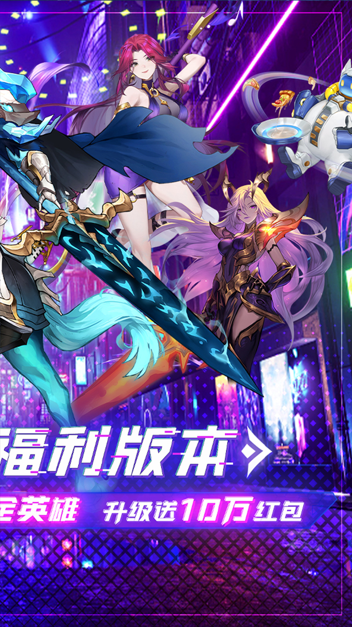 暗黑主宰免费版0.1折免费版下载