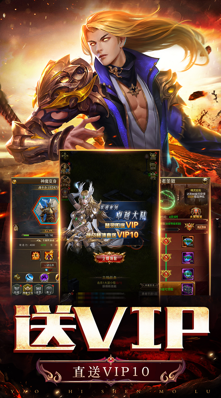 天途0.1折无限代金版下载