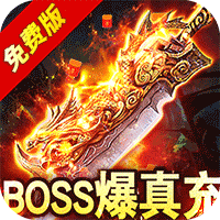 烈火骑士天影传奇免费版