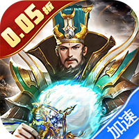铁血荣耀0.05折高爆版