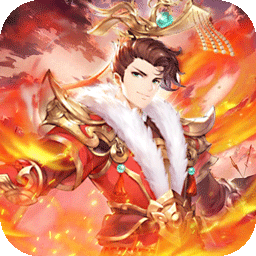 合体三国0.1折神将送万充
