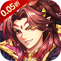 热血格斗0.05折送SSS神将