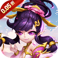 无双小师妹0.05折逍遥仙镜