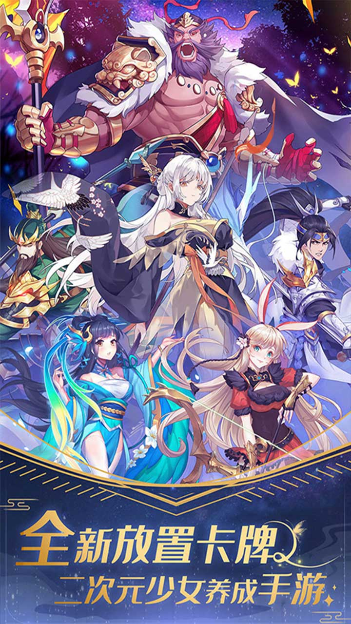 放置海岛免费版0.05折免费版下载