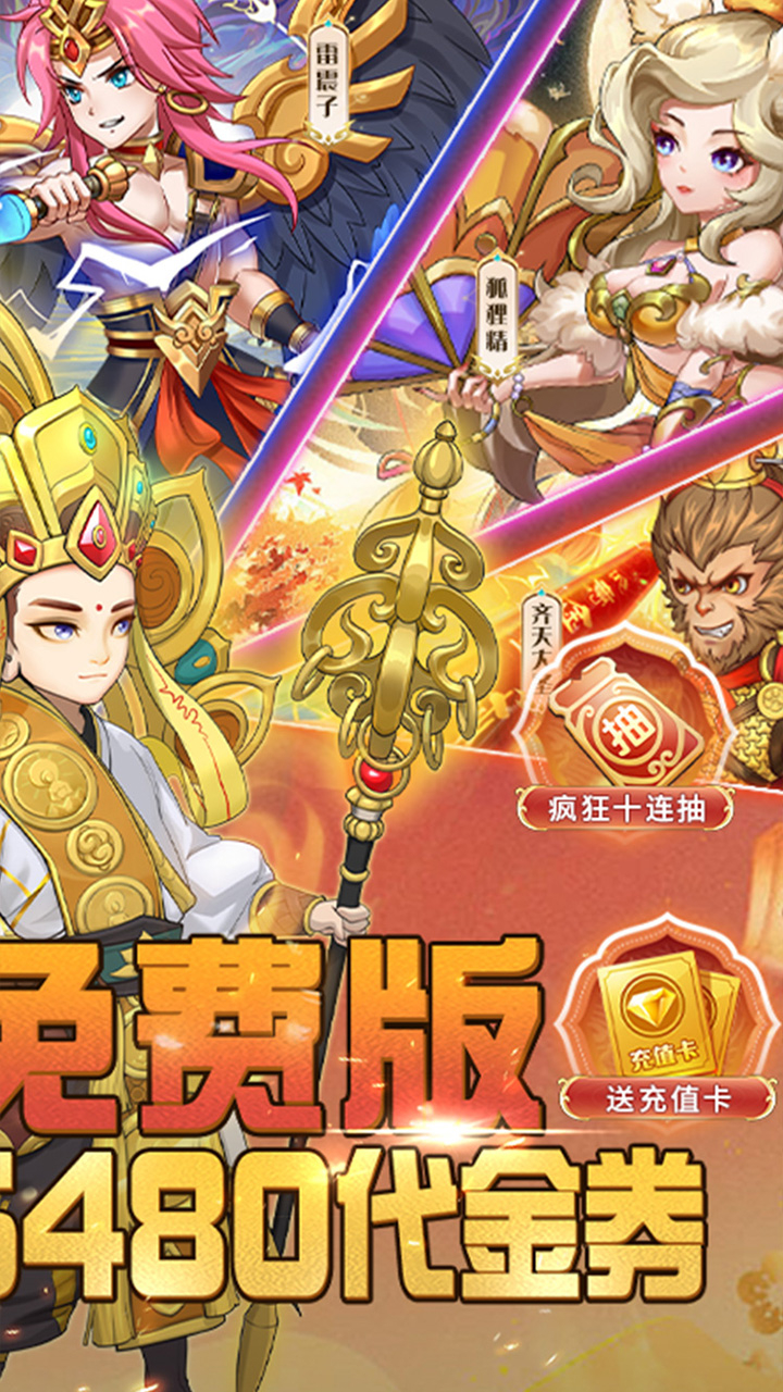 再生之境免费版0.1折免费版下载
