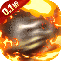 群英三国0.1折智谋对决