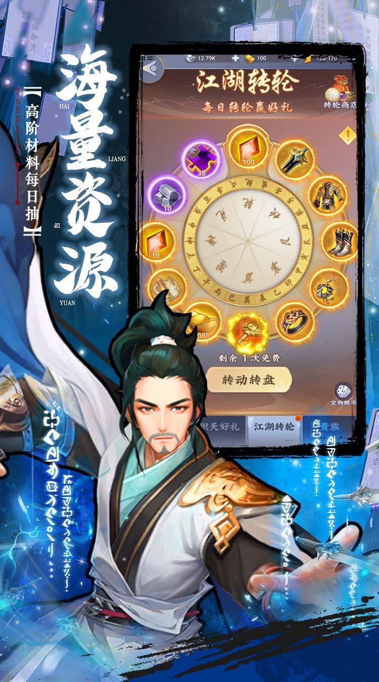 坠星大陆0.1折登录送万充点券下载