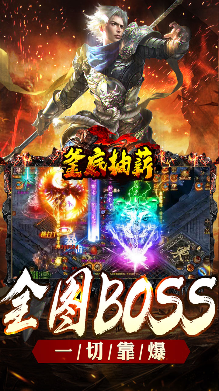 釜底抽薪充币回收爽爽玩下载