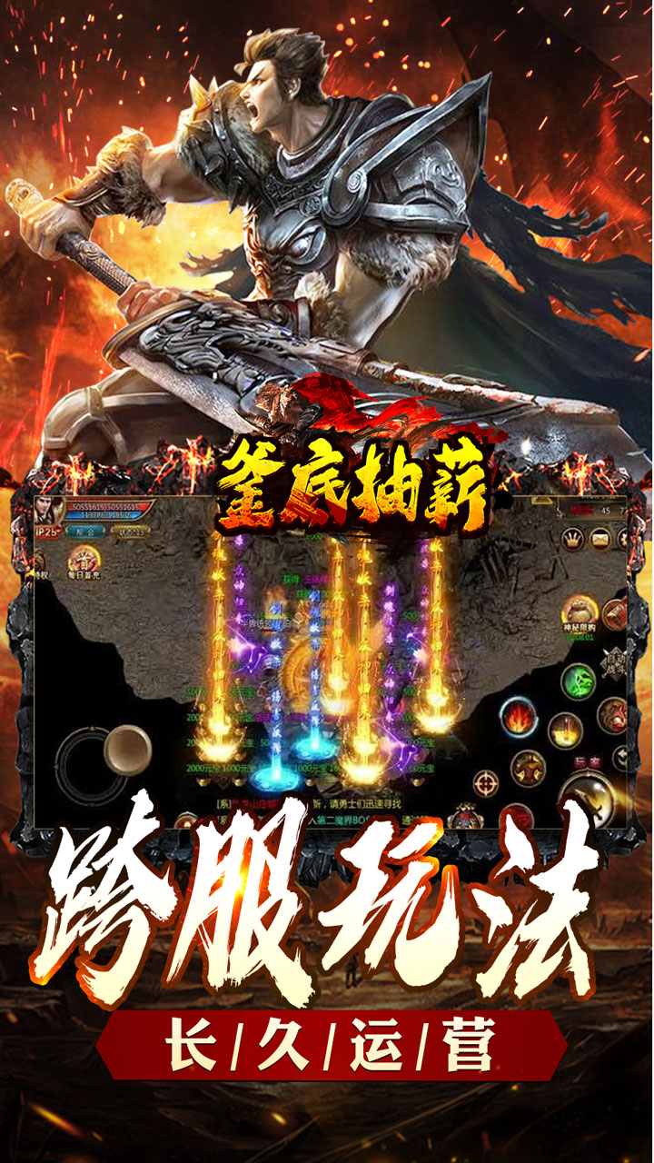 釜底抽薪充币回收爽爽玩下载