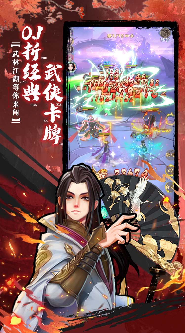 坠星大陆0.1折登录送万充点券下载