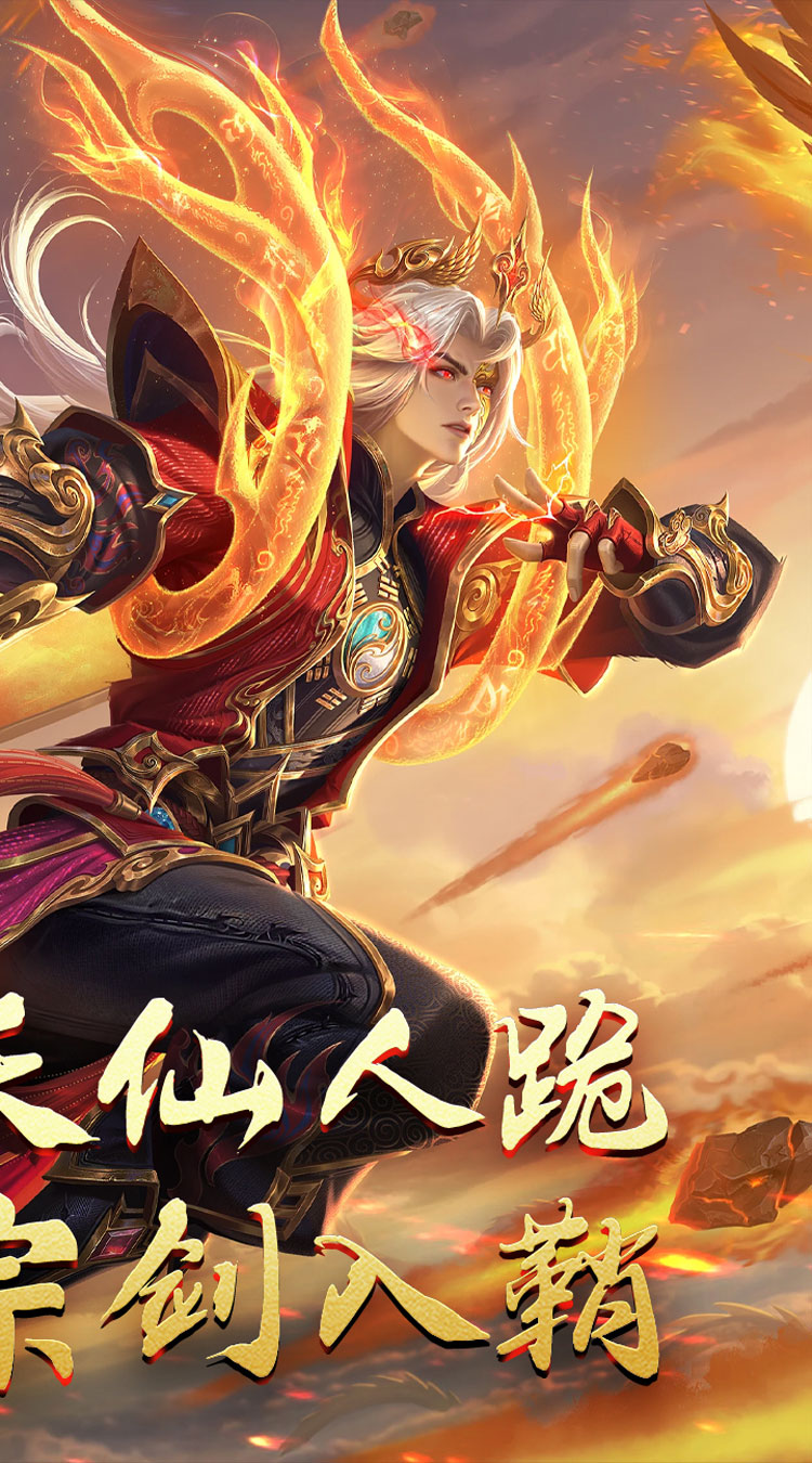 无尽寒冬归刃无限剑界下载