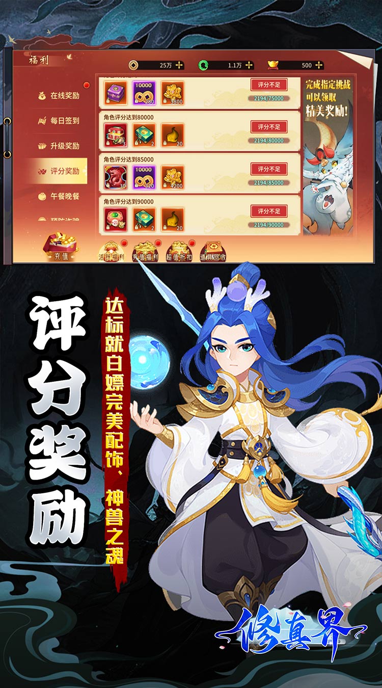修真界盘古开天0.05折下载