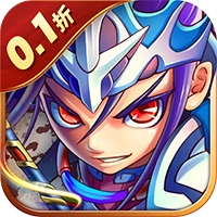 好多三国0.1折三国猛将传