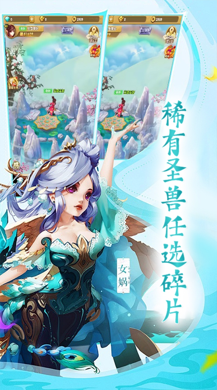 神骑世界0.05折奇镜仙踪下载