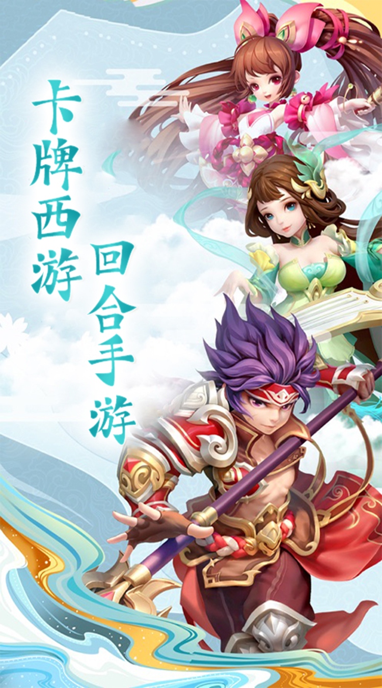 神骑世界0.05折奇镜仙踪下载