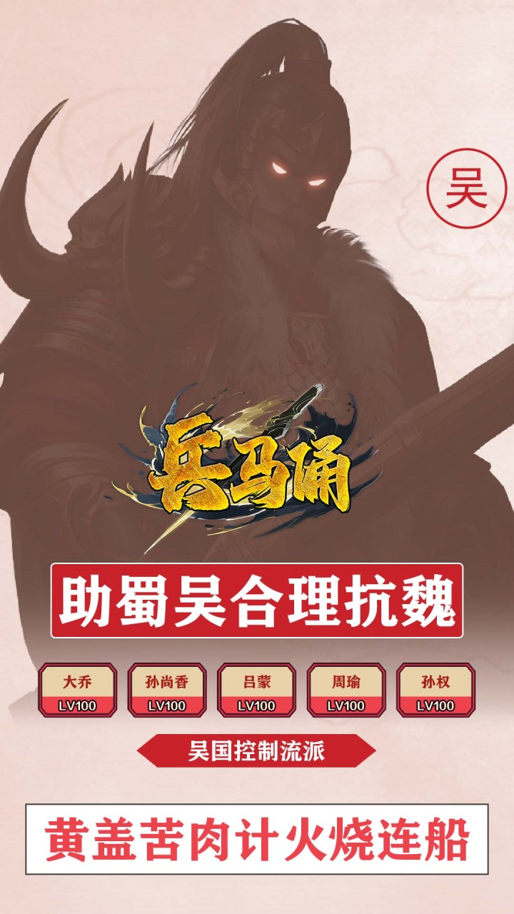 兵马俑免费版0.1折免费版下载