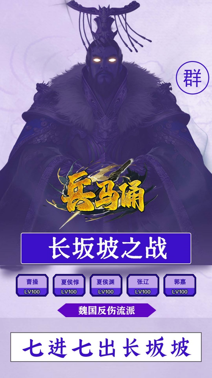 兵马俑免费版0.1折免费版下载
