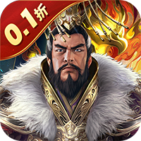 兵马俑0.1折免费版