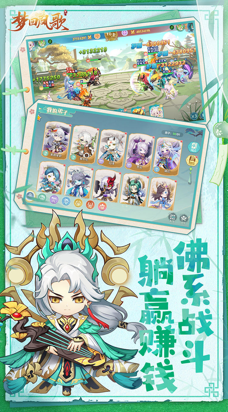 梦回凤歌1折免费版买断券下载
